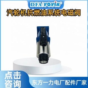 温控器LHZGM22X1.5使用位置dongfang优易