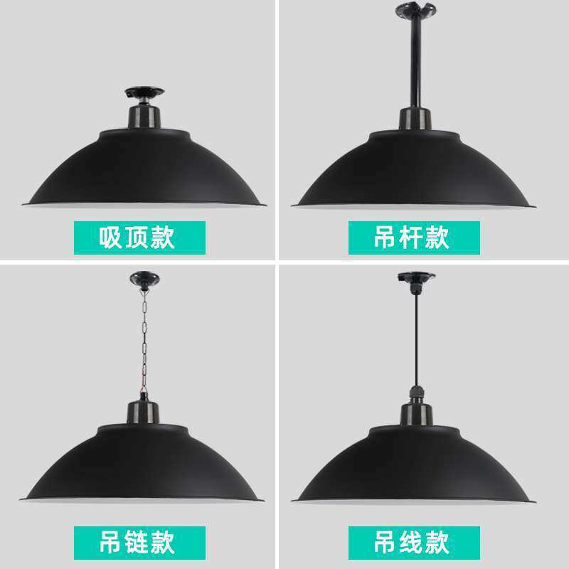 led工矿灯厂房广照灯超亮工厂仓库照明灯工业风吊灯黑色外壳铝罩