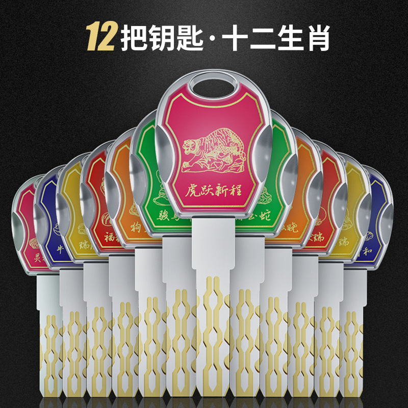 活动金属防盗门锁芯十二生肖入户门锁芯室内大门锁铁门锁芯C级