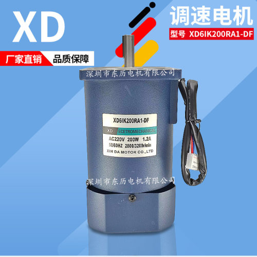 现货供应XD信达（垯）电机XD6IK200RA1-DF圆轴马达AC220V 220W