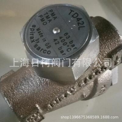 TD42疏水阀_斯派莎克热动力式疏水阀TD42_TD42L_TD42H蒸汽疏水阀