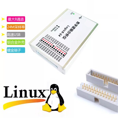 usb逻辑分析仪 采样24/100M 8/16通道 pulseView兼容Saleae Logic
