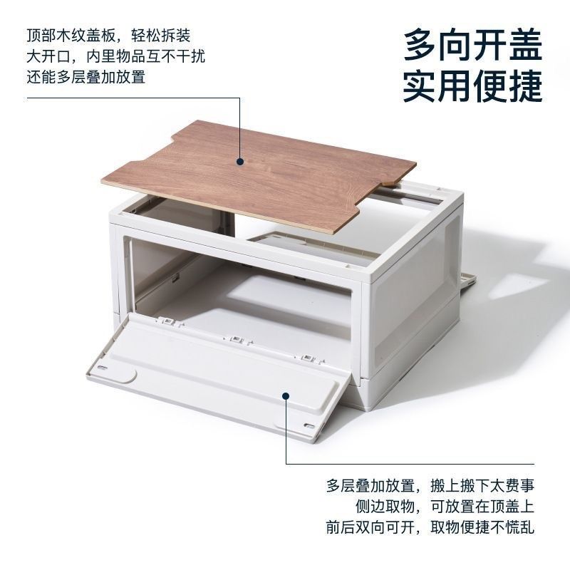 户外箱露营箱侧开折叠收纳箱汽车后备箱家用野营车载储物整理箱,户外/登山/野营/旅行用品,露营折叠箱,淘宝优惠券,粉丝福利购,淘宝优惠卷