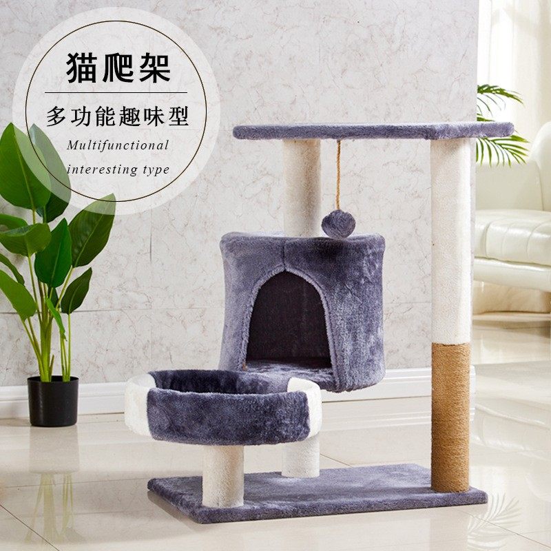 猫爬架猫架子藤席猫窝猫树一体麻绳实木猫抓板P猫跳台抓柱四季通,宠物/宠物食品及用品,猫爬架,淘宝优惠券,粉丝福利购,淘宝优惠卷