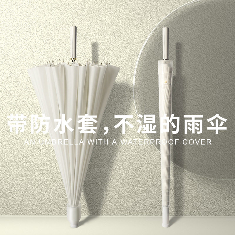 24骨防水套雨伞男士商务大号加厚长柄直杆伞O双人车载抗暴雨广告,个性定制/设计服务/DIY,伞/雨具定制,淘宝优惠券,粉丝福利购,淘宝优惠卷