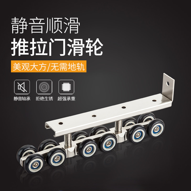 静音导轨吊滑轮推拉门o五金配件移门吊轮浴室实木门吊轨轮12轮2只,基础建材,吊滑,淘宝优惠券,粉丝福利购,淘宝优惠卷