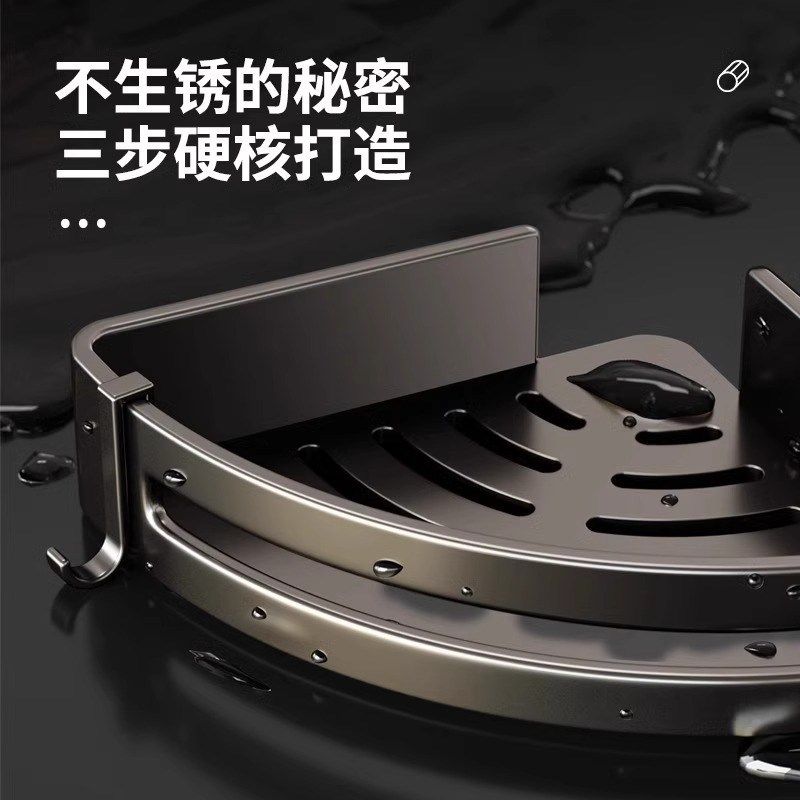 枪灰太空铝浴室卫生间置物架免打孔洗澡间壁挂三角篮挂架收纳架子,家装主材,浴室角架,淘宝优惠券,粉丝福利购,淘宝优惠卷