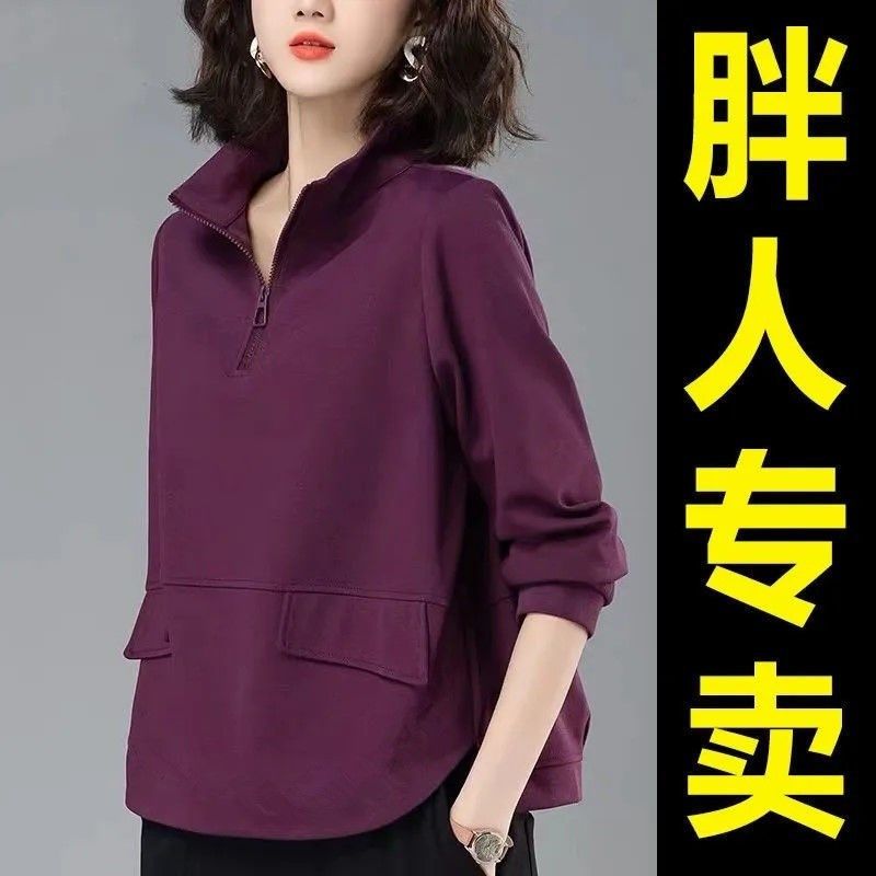 棉质拉链卫衣女士宽松假口袋上衣胖妹妹斤大码遮肚显瘦打底衫,女装/女士精品,卫衣/绒衫,淘宝优惠券,粉丝福利购,淘宝优惠卷