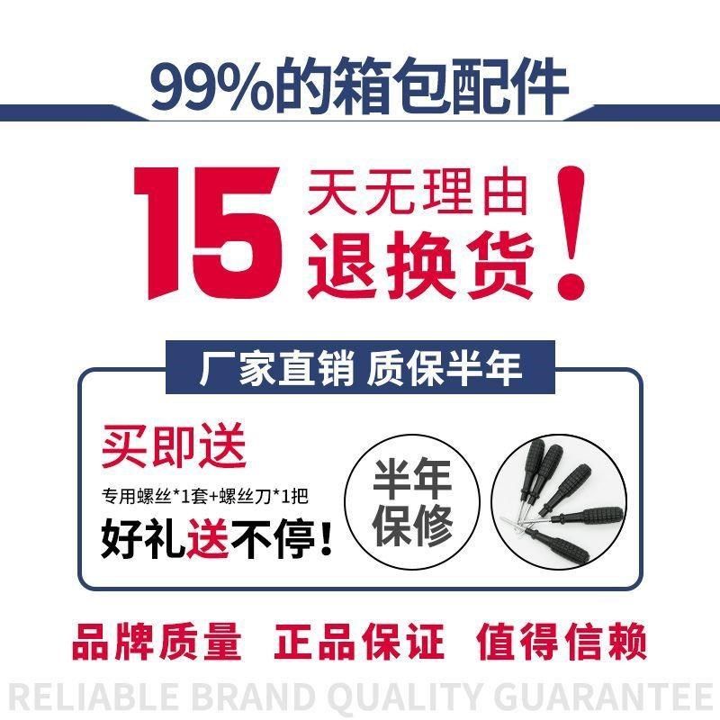 b104。拉杆箱j旅行箱包密码锁配件锁固定锁行李箱铝框箱锁扣密码-,农机/农具/农膜,排灌设备,淘宝优惠券,粉丝福利购,淘宝优惠卷