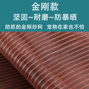 金刚网防蚊虫门帘定做加宽魔术贴免打孔磁块静音家用自吸纱网镂空