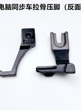 电脑同步车拉骨嵌线压脚31.30L3111R缝纫机DY车厚料崁包绳子压脚