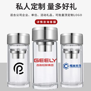 俊范水杯男士矮胖小玻璃杯双层单层加厚泡茶杯便携家用耐热大容量