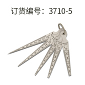 K15P 5袖 锥形塞尺套装 珍锥形间隙尺6件 锥形尺间隙规3710 包邮