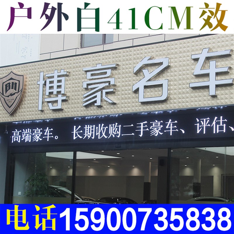 LED显示屏全彩屏P15P18P2P25P3P4室内户外P5P10滚动广告电子屏