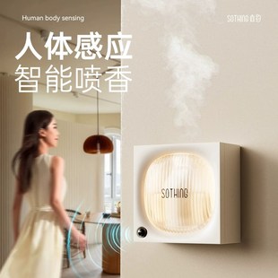 向物自动香氛机卧室洗手间室内喷香机空气清新除味感应夜灯香薰机