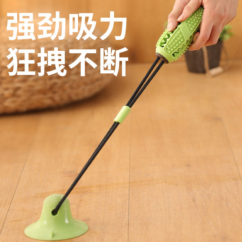 狗狗漏食球拔河玩具狗咬绳结自己玩吸盘互动漏食拉盘绳橡胶橄榄球