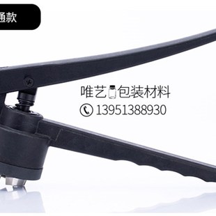 13A封口机 西林瓶压盖钳开瓶器封口钳压盖机手动压盖器20A
