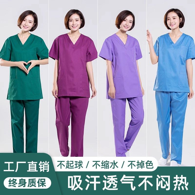 手术衣医护专用手术室洗手衣女短袖刷手服长袖口腔牙科医生工作服