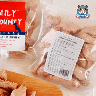 DB每日津贴宠物猫咪狗冻干鸡脖子兔排鸡胸肉洁齿去牙结石磨牙零食