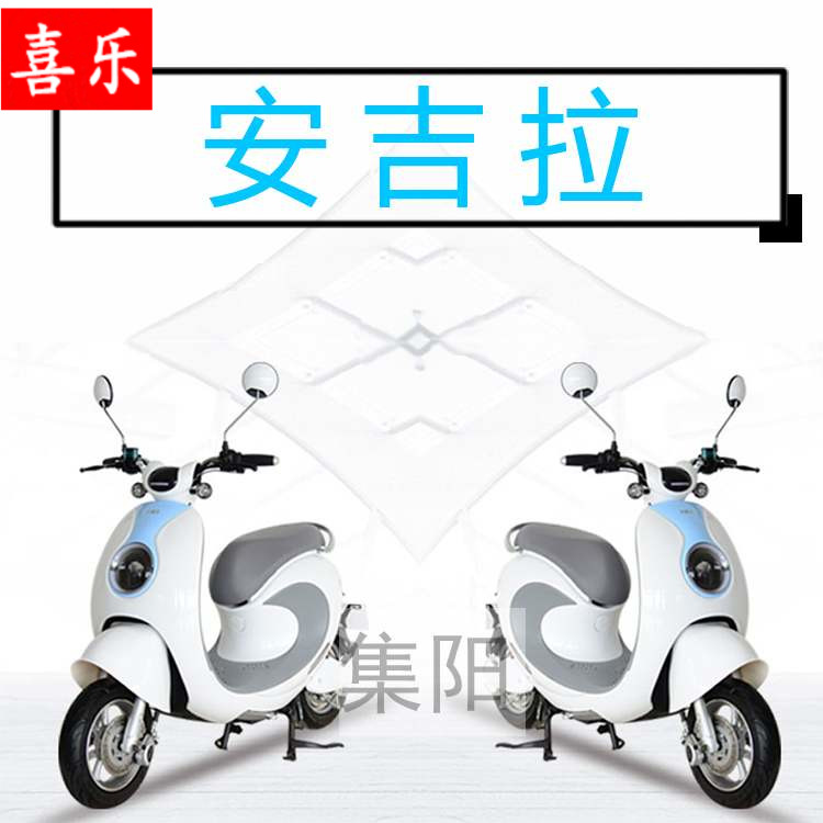 适用于比德文电动车防晒坐垫套安吉拉丘比特小晶兽雅奥防紫外线垫