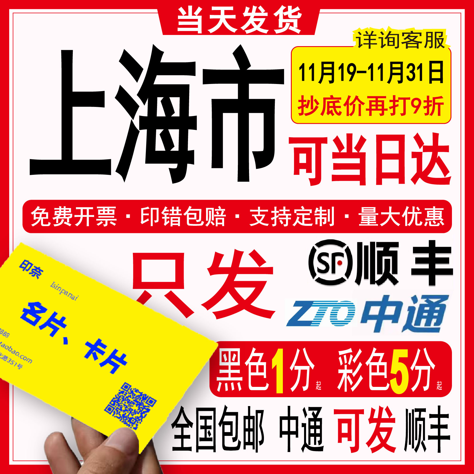 名片定制订制制作订做定做双面