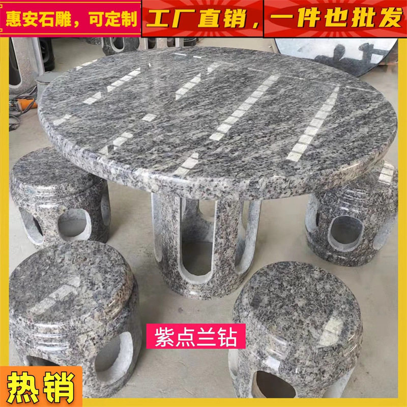 天然大理石庭院圆桌椅套装