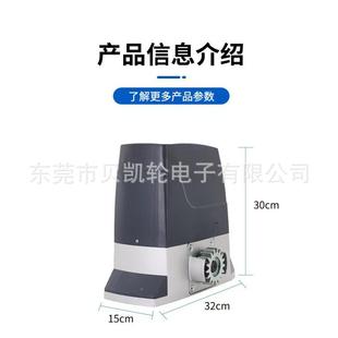 2000KG平直线平移门动平机一体机电遥动控开门机开门工厂电动大门