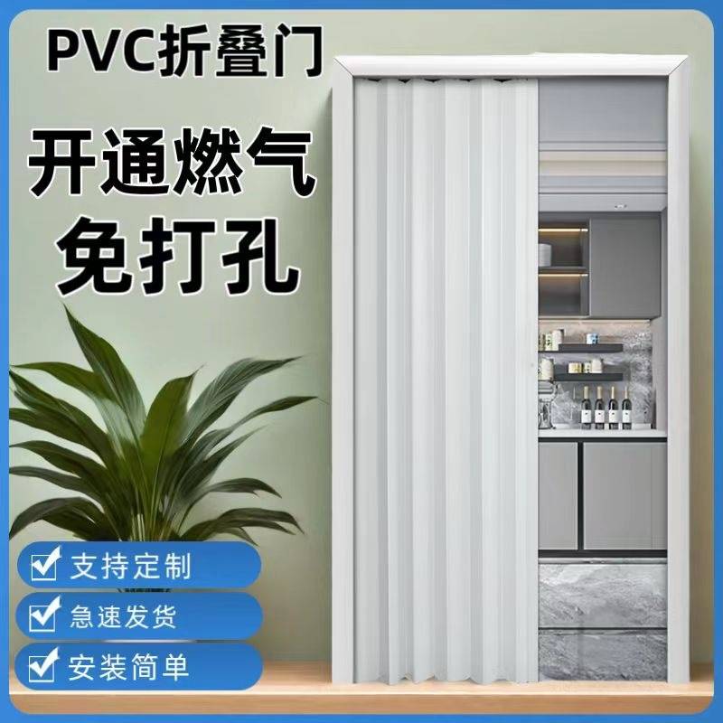 PVC折叠门推拉开放式厨房移门室内隔断卫生间阳台隐形伸缩商铺门