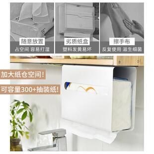 卫擦生间免打孔手纸镜盒壁挂697式用柜下倒挂纸巾盒厕所抹家手抽