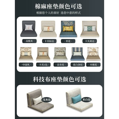 新中式实木沙发全实木客厅家具组合现代简约小户型原木质拉床沙发