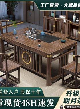 新中式茶桌椅XLQ组合实家木夫茶桌茶台用办阳台一体公功泡茶几一