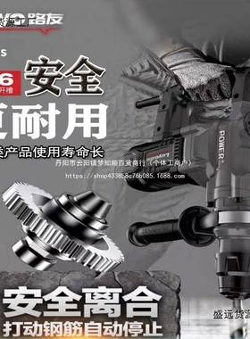 路友电击锤电镐两GMB用电钻电搞凝大功率冲钻锺混电土打孔开槽电