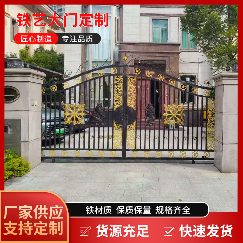 双开铁艺庭院围墙门2025年限定