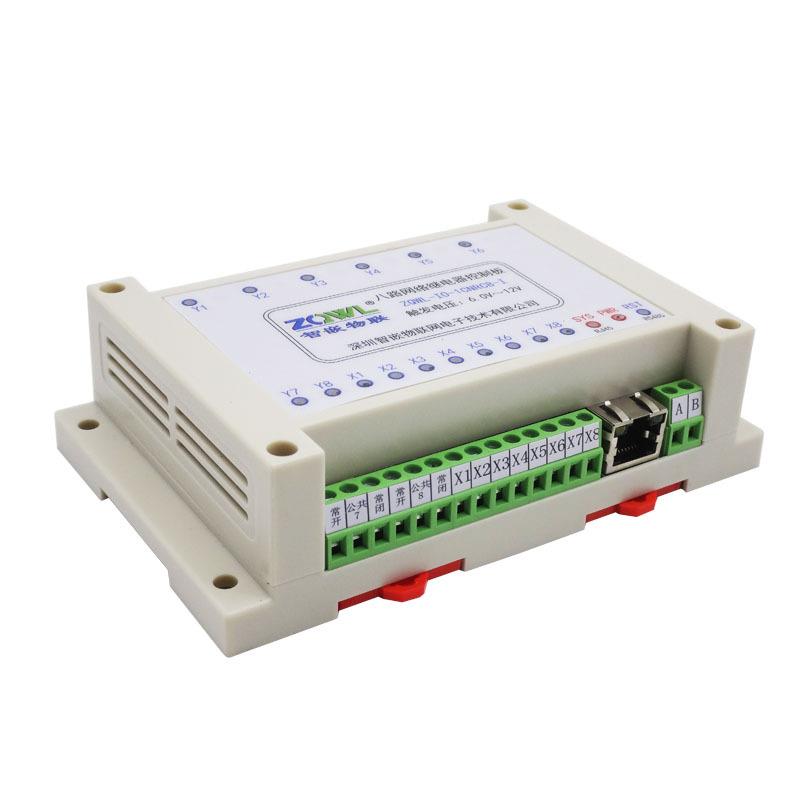 8路网络继电器模组485联IO控制U板级MODBUSTCP30/RT工业物网工控