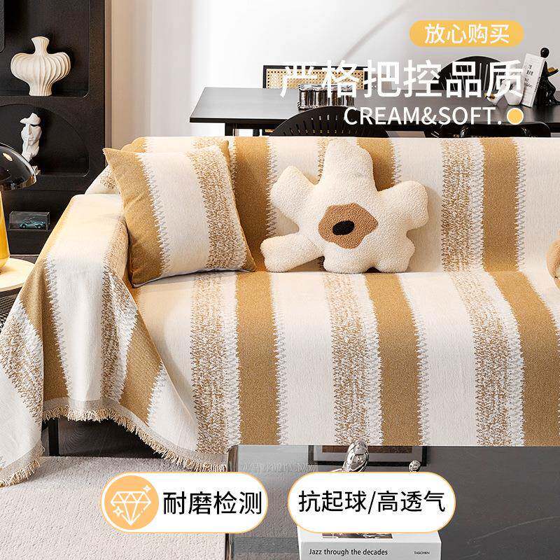 盖雪尼尔HUZ沙盖布四季用全包沙通发保护发套罩防滑沙发巾一片式