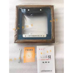 329100 000 250 水平平尺 250框式 100 上海申工水仪条式 150
