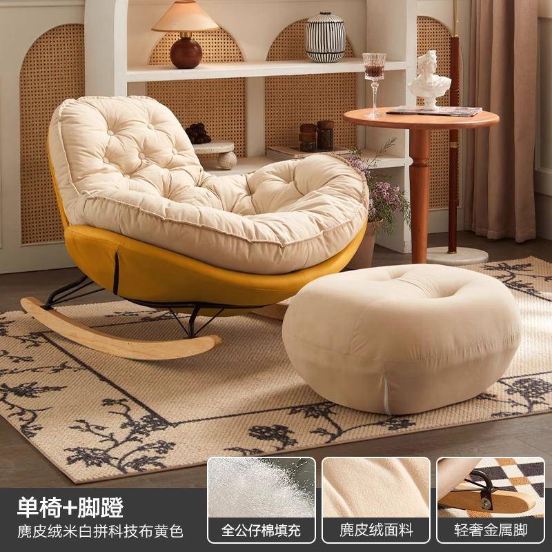 摇摇椅客厅WDd摇椅躺成人台椅休闲椅子家用可睡觉懒鹅人沙发阳椅