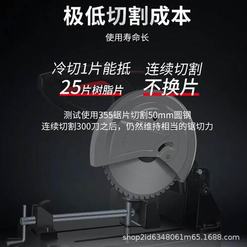 金属冷割切锯片钢材412锯铁合金16/1机筋8寸切铁锯片切钢切割冷切