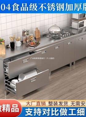 34整不锈钢体橱柜小户型简DXG易0厨房灶台一储体物收纳碗柜农村家