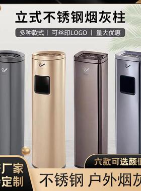户烟灰柱外立式烟蒂柱不锈烟钢灭OUK-44柱烟头收器文明吸烟柱烟灰