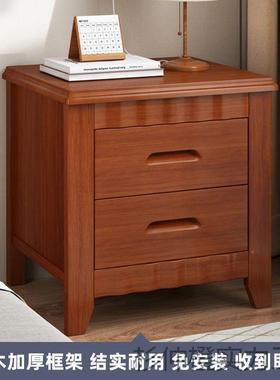 免安装物木中式床头柜卧室床边家约用65557简经济型带锁实储柜收