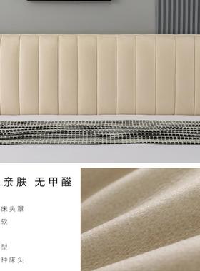 床头罩套软包套罩皮床床加厚板20825新款通硬用MNL1米遮丑防猫抓