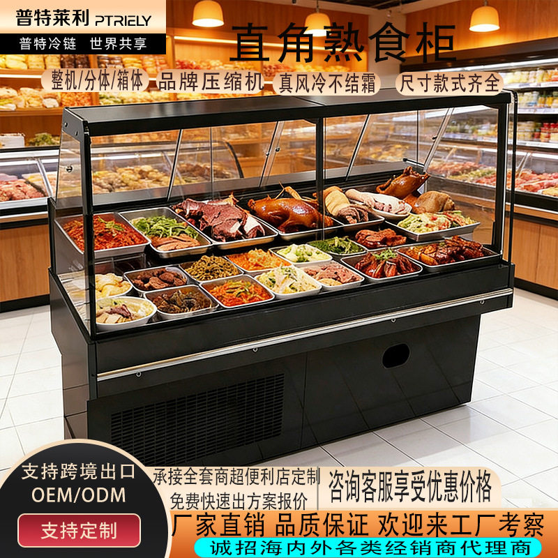 便利店超市商用凉拌菜熟食柜展示柜子凉菜冷藏保鲜冰柜卤菜选菜柜