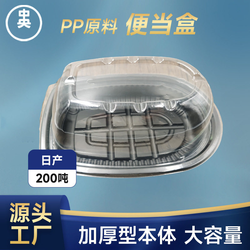KR-2518烤鸡打包盒大容量烤鸡盒商超专用熟食盒