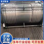 波纹补 补拉杆金属偿器焊接小拉拉杆式 小多规格杆波纹补偿式 器复式