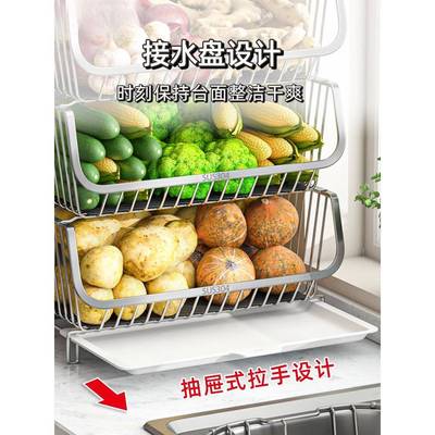 304不锈钢厨房蔬菜置物架收纳筐多层台面菜篮子放姜葱蒜水果
