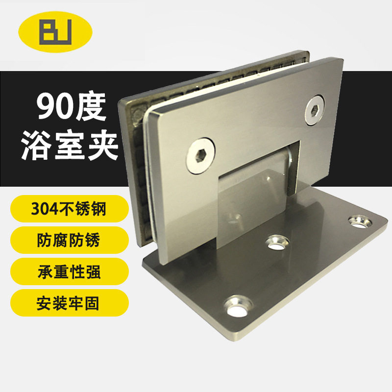 不锈钢光铬90度厚重型合页