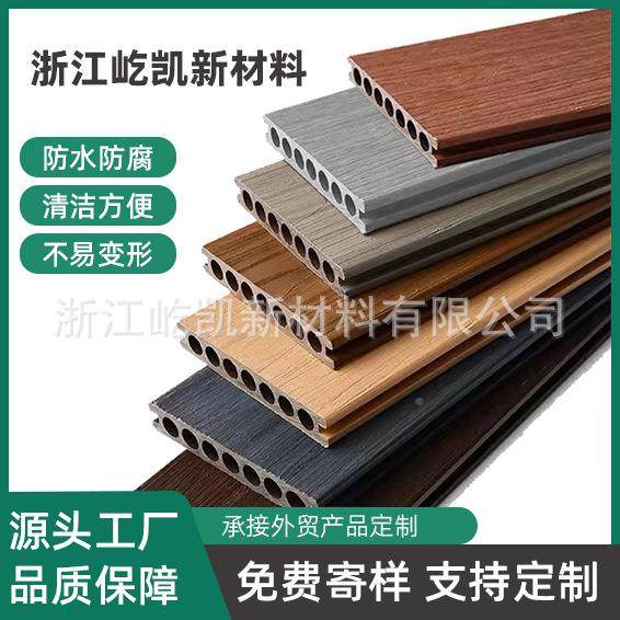 户二代共挤NVD塑木地板园生态木塑防腐地板阳台w地外pc板源林头厂,基础建材,塑木,淘宝优惠券,粉丝福利购,淘宝优惠卷