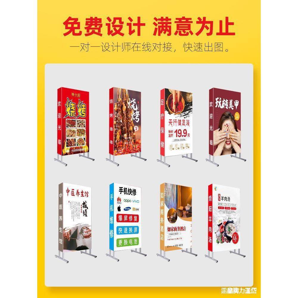 烧烤店灯箱广告牌移动理发店LED手机维修店双面立式户外喷绘架子