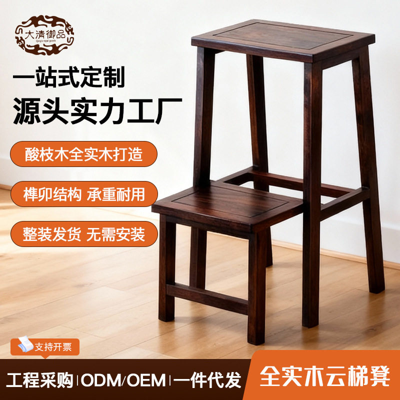 全实木凳子家用梯凳折叠凳梯子两用登高楼梯置物架多功能台阶椅子